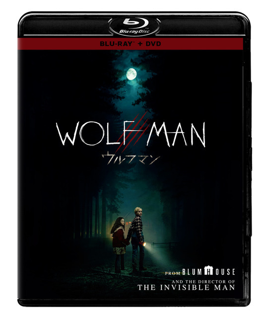 『ウルフマン』(C) 2025 Universal Studios. All Rights Reserved.