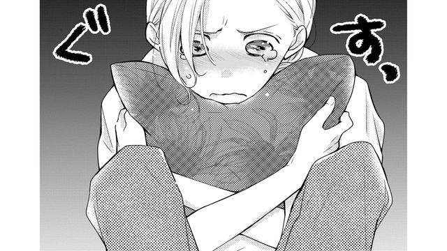 「兄の元嫁」に告ったらフラれた…デザイナー仲間の親友にグチったら【ビスチェを脱がせて #30】
