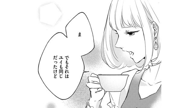 「元夫の弟」の告白、許されないと思って断ったけど「好き」が消えない…【ビスチェを脱がせて #31】