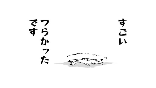 下剤もすごい辛さだったけど、癌検査本番も凄まじかった…レントゲンに写っていたものは⁉【末期ガンでも元気です #７】