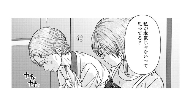 銭湯を継ぎたいのに…「本気じゃないと思ってる？」祖母に聞くと、意外な返答が…【サウ女のたしなみ～脱サラOLの銭湯リノベーション～（１）  #20】
