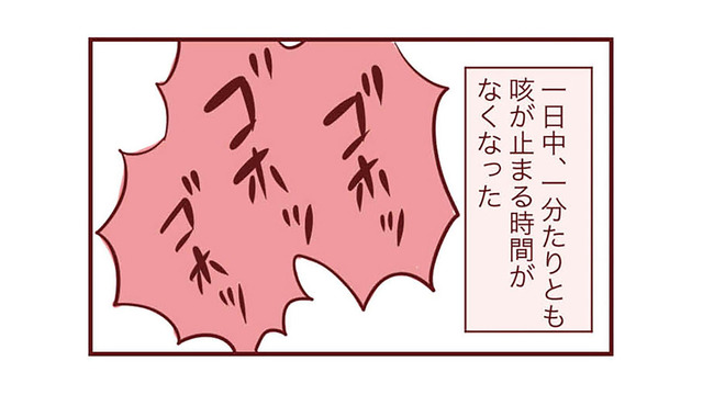 夜通し息子の咳が止まらず、眠れない日が続く。「何かがおかしい」母の勘が騒ぐ【母の勘を信じて 次男が入院するまでの記録 #９】