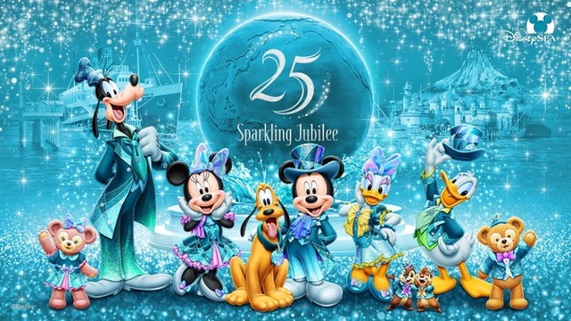 東京ディズニーシー25周年“スパークリング・ジュビリー”（C）Disney
