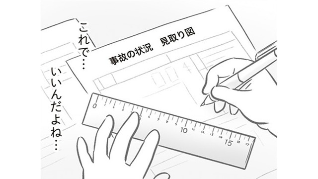 思わず本音が口から出そうになった。ダメだ…「加害者側」なんだから、こんなこと思うのもダメ！【犯人は私だけが知っている～母たちは静観する～ #15】