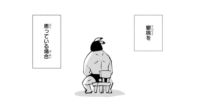 実は夫はうつ病…夫婦共倒れだけは避けたい！私が頼ったのは…【末期ガンでも元気です #10】