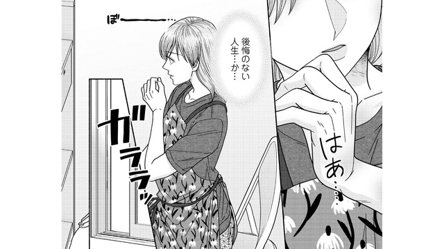 音楽を仕事にはしないと決めていた過去。私にとって後悔しない人生とは？【サウ女のたしなみ～脱サラOLの銭湯リノベーション～（１）  #21】
