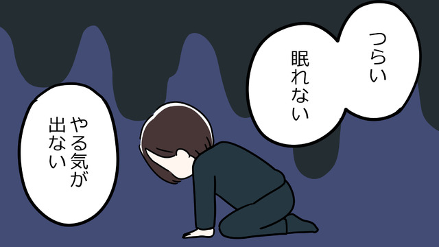 更年期の辛さを「ただ聞いていてほしい」だけなのに、なぜ夫という生き物は「アドバイスをしたがる」のか