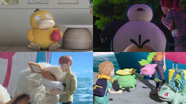 「ポケモンコンシェルジュ」(C)2025 Pokémon. (C)1995-2025 Nintendo/Creatures Inc./GAME FREAK inc.