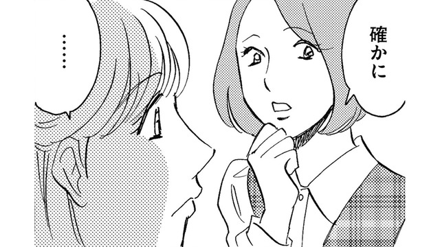 私の力で職場を円滑に！パートの不満をまとめて上へ【自称うつ女、仕事しろ！ #２】