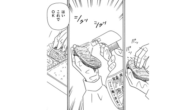 食品工場なのにマスクなしでおしゃべり、しまいには落とした食材にスプレー!?【その汚仕事OUT! 輸入品を国産といって売るのは不正では!? #２】