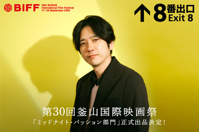 『８番出口』©2025 映画「8番出口」製作委員会