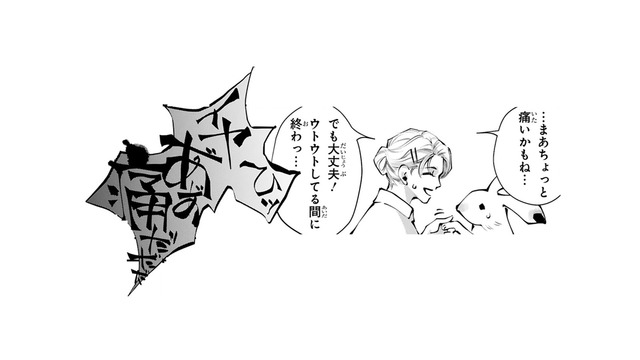 ついに内視鏡検査へ！すごい叫び声が聞こえてくる…この検査って、痛いの？【末期ガンでも元気です #11】