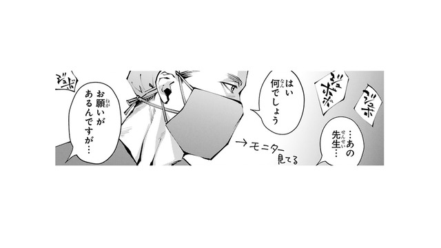 お尻にカメラを入れられながら、私の頼みごとに部屋がザワつく…あれっ、なんか変な事言った!?【末期ガンでも元気です #12】