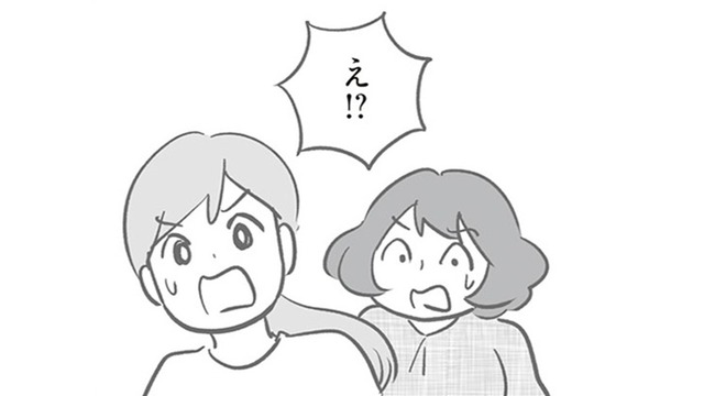 急にバス利用をやめたママ友。黙っていたのは何か理由がある？「実は…」と別のママ友が言うことには…【犯人は私だけが知っている～母たちは静観する～ #18】