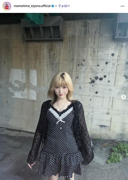 清野桃々姫Instagramより