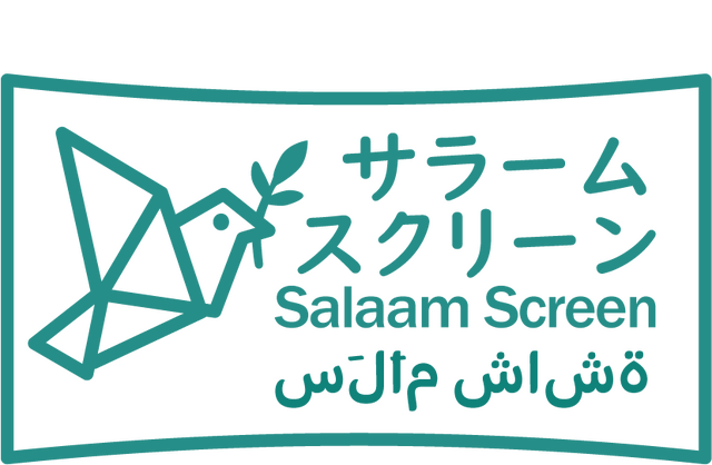 サラ―ムスクリーンロゴ　