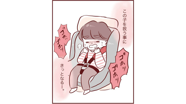母の勘を信じることが子どもを救うことになる！ 自分の判断を信じて、夜間診療へ【母の勘を信じて 次男が入院するまでの記録 #11】