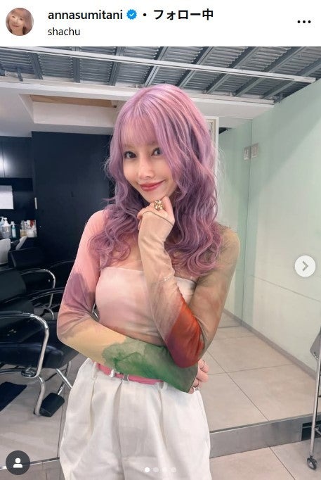 住谷杏奈Instagramより
