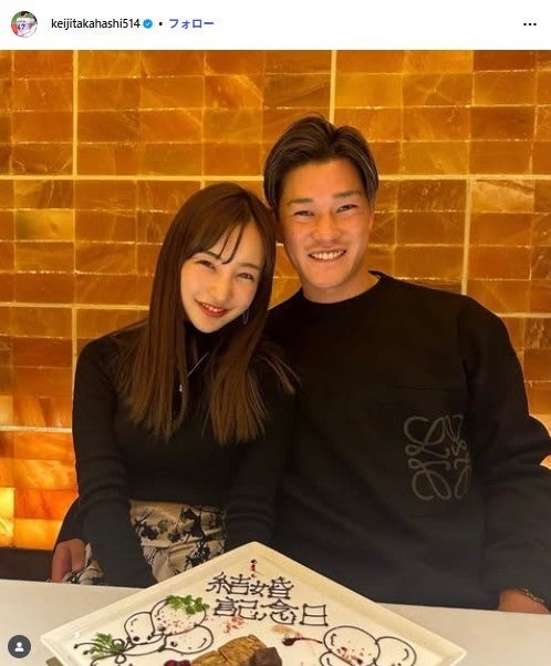 板野友美、高橋奎二選手／高橋奎二選手Instagramより