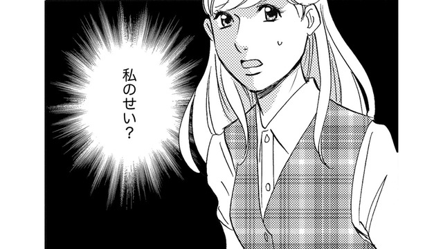 様子がおかしくなった正社員、1週間休んだと思ったら診断書を持ってきた【自称うつ女、仕事しろ！ #６】