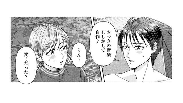 自作の音楽を聴かれてた!? 思わず赤面…でもそれが人生の転機となる【サウ女のたしなみ～脱サラOLの銭湯リノベーション～（２）  #26】
