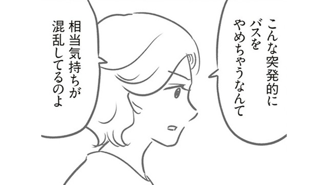 そっとしておいた方がいい？単独で賠償する？教えてもらった話が本当に正しいの？モヤモヤする～！【犯人は私だけが知っている～母たちは静観する～ #20】
