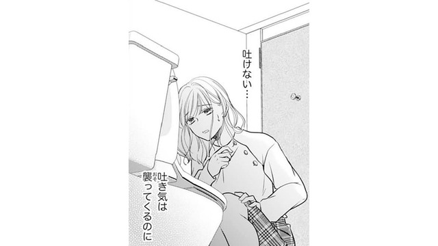 「吐きたいのに吐けない」妊娠初期のつわりの辛さを実感。このまま仕事を続けられるのかな？【ご懐妊！！ #23 】