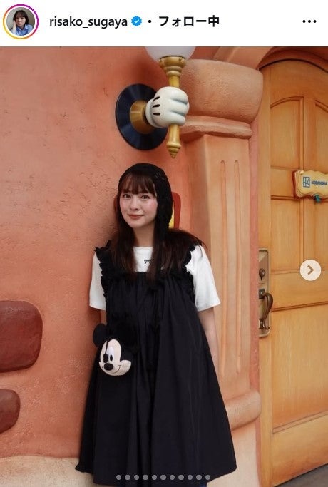 菅谷梨沙子Instagramより