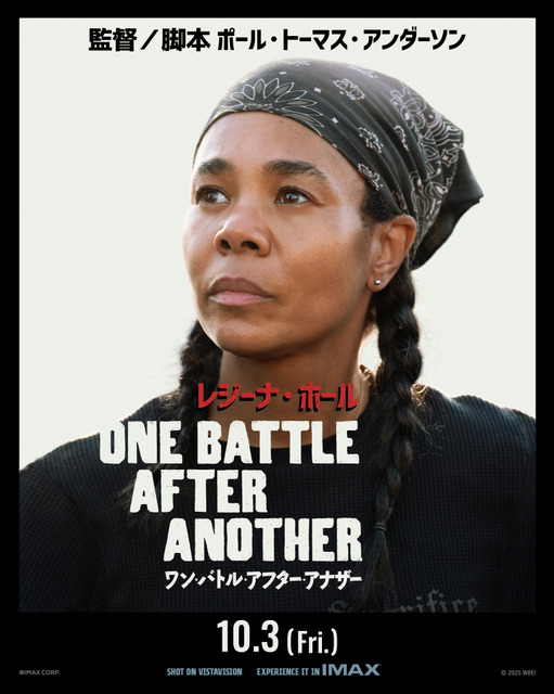 『ワン・バトル・アフター・アナザー』© 2025 WARNER BROS. ENT. ALL RIGHTS RESERVED.