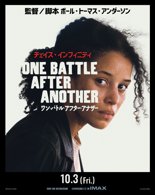 『ワン・バトル・アフター・アナザー』© 2025 WARNER BROS. ENT. ALL RIGHTS RESERVED.