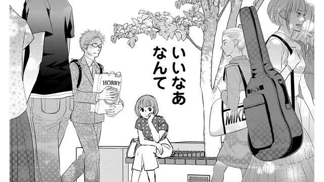 18時に酒臭い男がウザ絡みナンパ！ピンチを助けてくれたのは…【部長と社畜の恋はもどかしい #14】