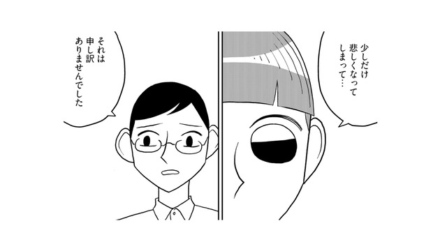 明かされる開発者の秘密！「悲しませて申し訳ない」アンドロイド製作のきっかけはエゴ?! 【セクサロイドが当選しました。 #６】