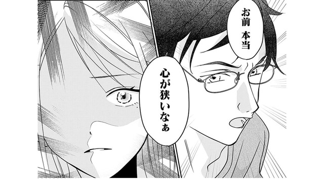 家事も義姉対応も丸投げ！「心が狭い」と妻を責める指示待ち夫に限界…【水曜午後２時の恋人 寂しさにつける薬はありますか？ #１】