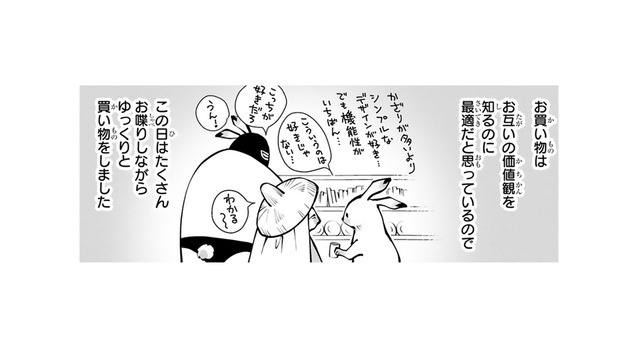 手術を受けるために、看護師だった義姉と揃えた準備グッズ。実際の入院生活の感想は!?【末期ガンでも元気です #16】