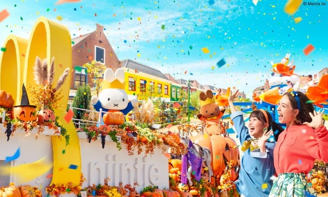 ミッフィーのハロウィンイベント／提供画像