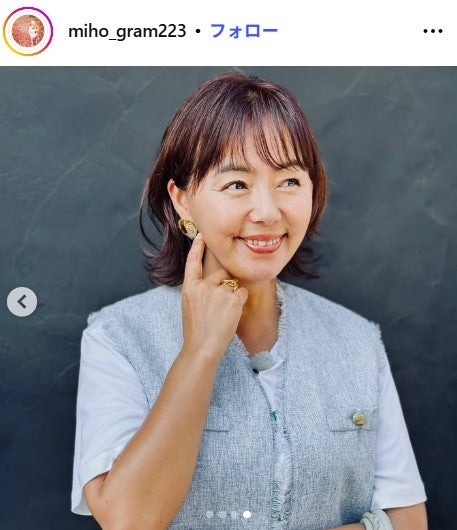 田中律子公式Instagramより