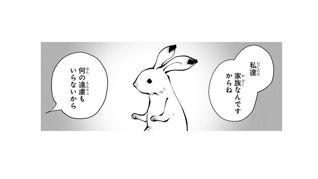 ガン治療…。隠してた過去を「今」打ち明けるのは何故？私にとって「家族」はNGワード【末期ガンでも元気です #17】