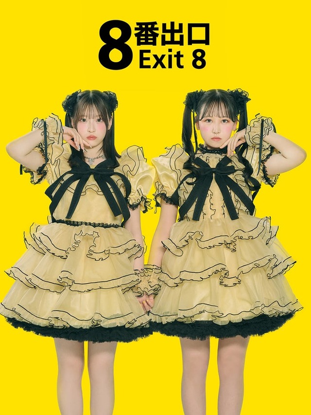 桜庭遥花、松本かれん「８番出口」コラボアー写（提供写真）