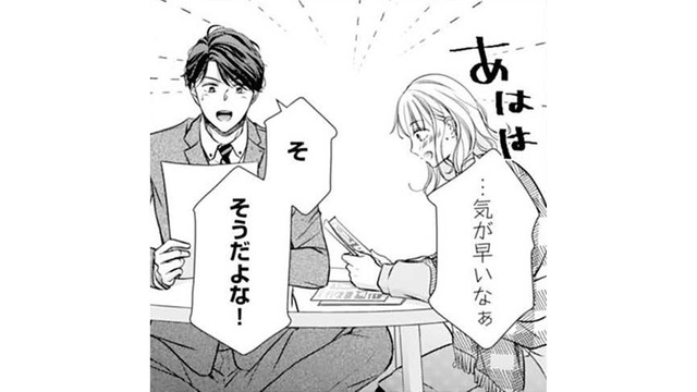 仕事の早い私の彼。もう夫婦のマンションを探してきてくれて嬉しい！【ご懐妊！！ #25 】