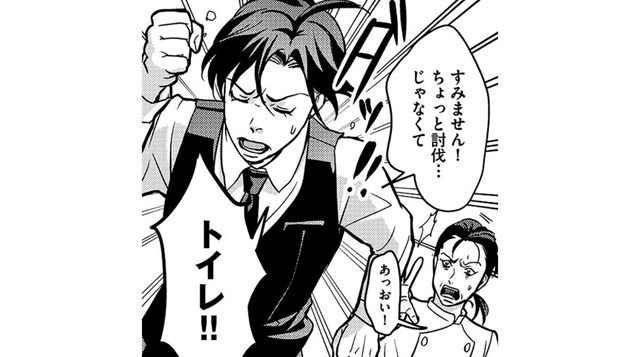 仕事よりもゲーム最優先！ 勤務中にトイレに閉じこもり、ゲーム課金しまくるゲーム廃人の夫【子どもの命よりソシャゲが大事ですか？ #４】