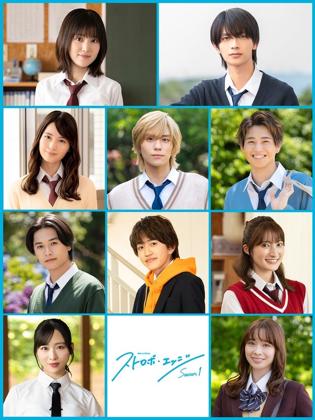 （各段左から）福本莉子、高橋恭平、小坂菜緒、山下幸輝、中沢元紀、井上想良、中川翼、井上音生、小栗有以、田鍋梨々花（C）WOWOW