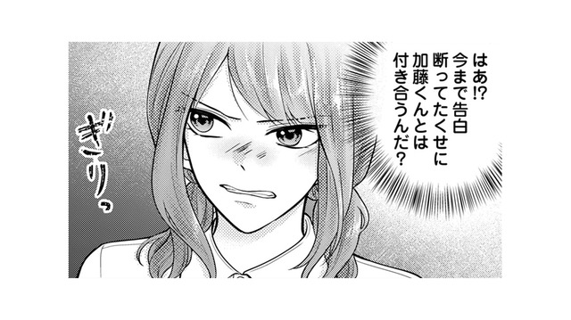 バスケ部のエースと付き合っていた親友に、嫉妬していた高校時代【Stolen Love あなたの彼、私がもらうね #９】