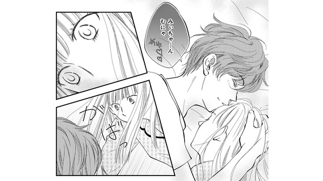 「みぃちゃんって誰!?」違和感とモヤモヤが夫の浮気疑惑に変わる【チンカルボー（上） #３】