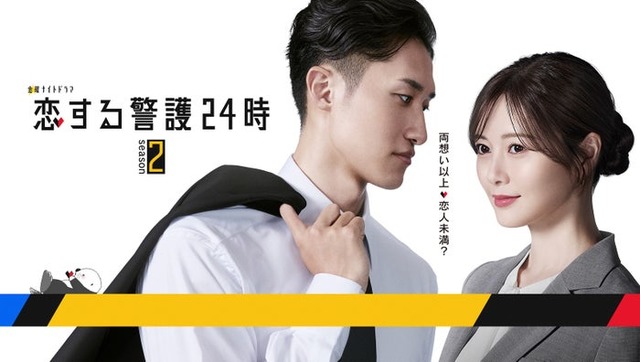 岩本照、白石麻衣（C）テレビ朝日