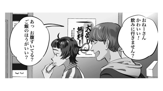 「お姉さんかわいい！」ナンパ男に放った一見カオスだけど深い一言に痺れる！【Dressing　美容外科医　森野まりあ #１】