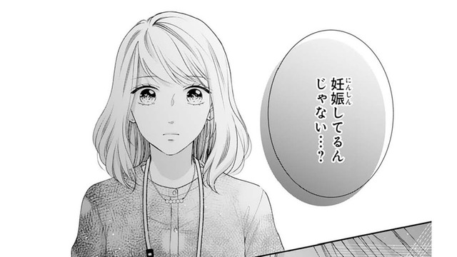 「もしかしてやばいかも」離婚直前の夫と初めての一夜を過ごしてから生理が来ない【トツキトオカの切愛夫婦事情 #27】