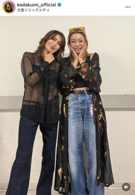 倖田來未、工藤静香とパシャリ！コンサートでの“まさかのサプライズ”には感涙「 歌の力って凄い」