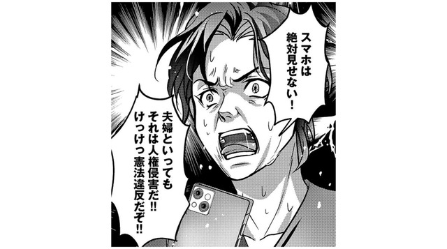 夫がソシャゲで知り合った女性に告白!? ゲームと現実が交差し、ソシャゲ沼へと落ちていく…【子どもの命よりソシャゲが大事ですか？ #６】