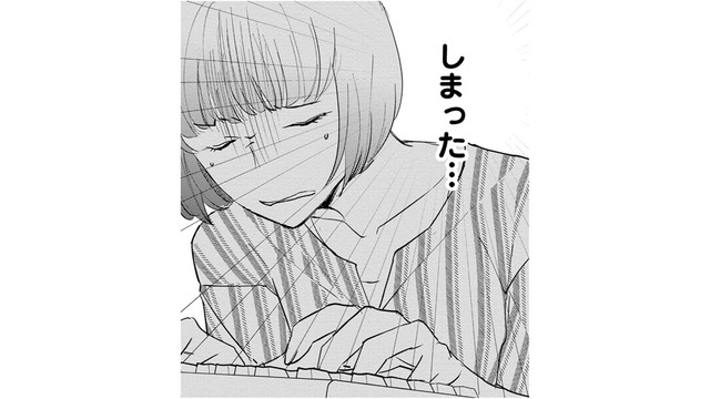 付き合いたての彼氏とBBQ＜休出、仕事大好きな社畜の喜びとは【部長と社畜の恋はもどかしい #22】