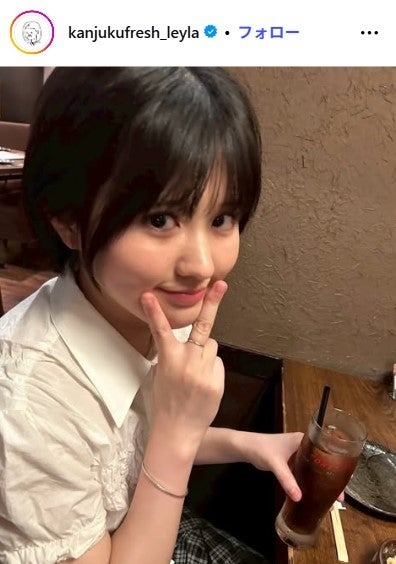 池田レイラInstagramより